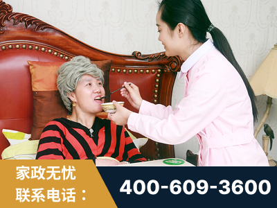 江阴-照顾老人保姆