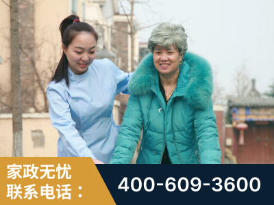 江阴-无忧家政